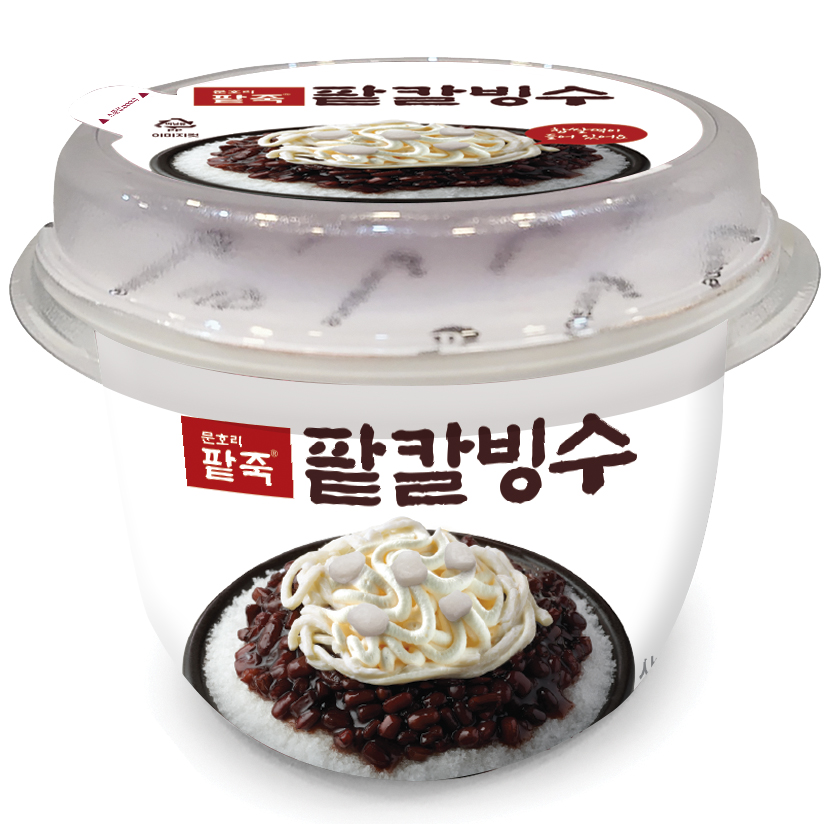 팥칼빙수